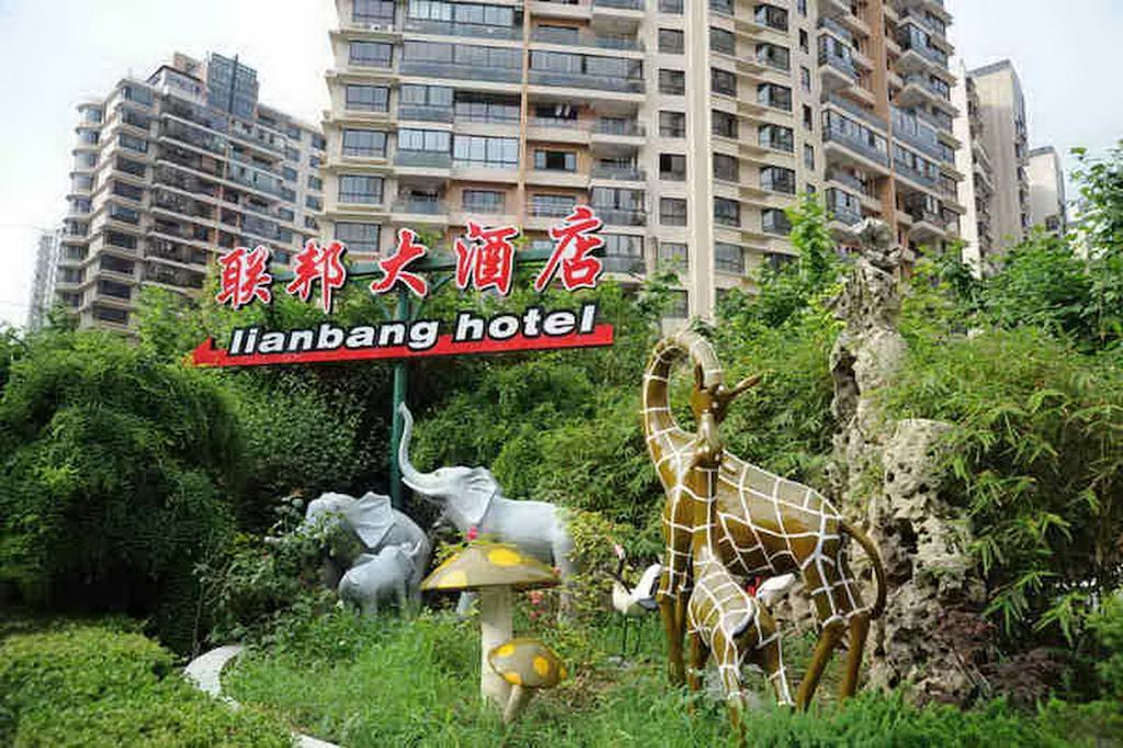 Shanghai Lianbang Hotel Экстерьер фото