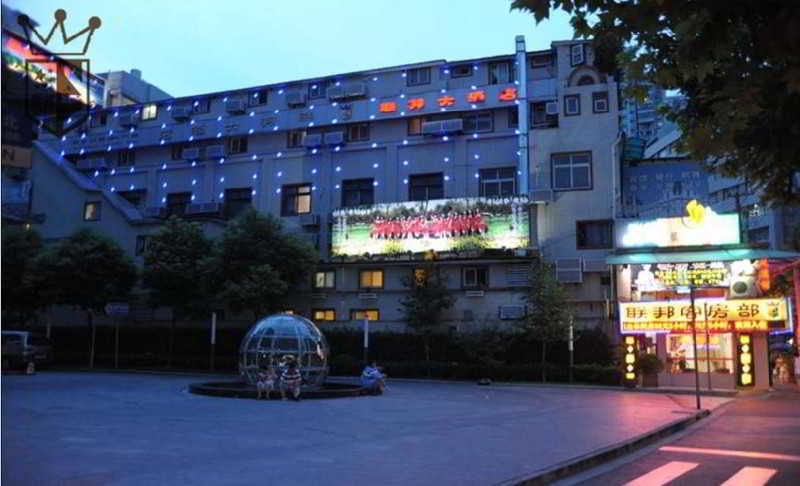 Shanghai Lianbang Hotel Экстерьер фото