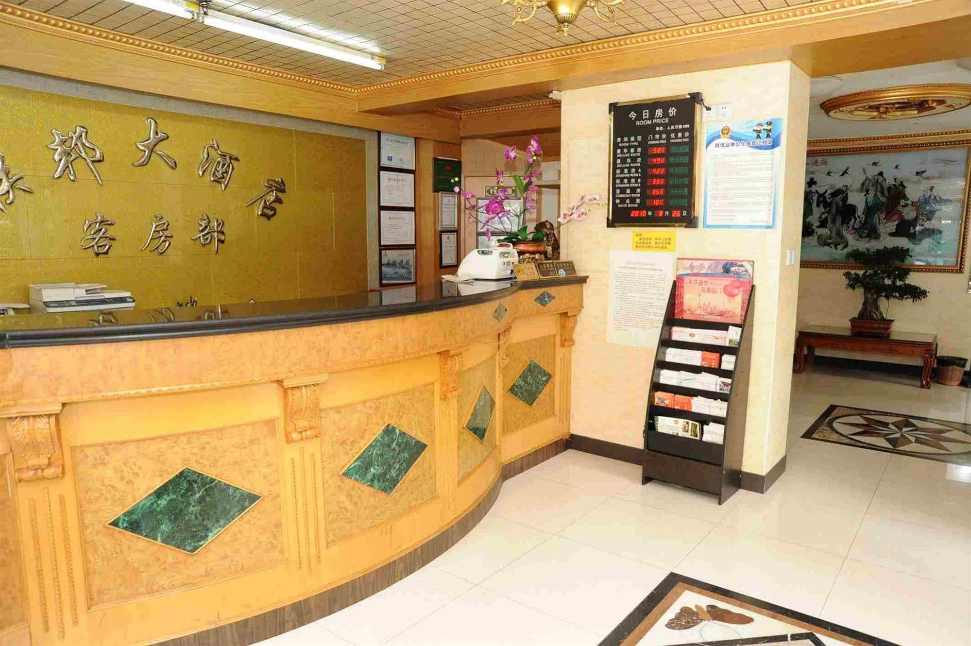 Shanghai Lianbang Hotel Экстерьер фото