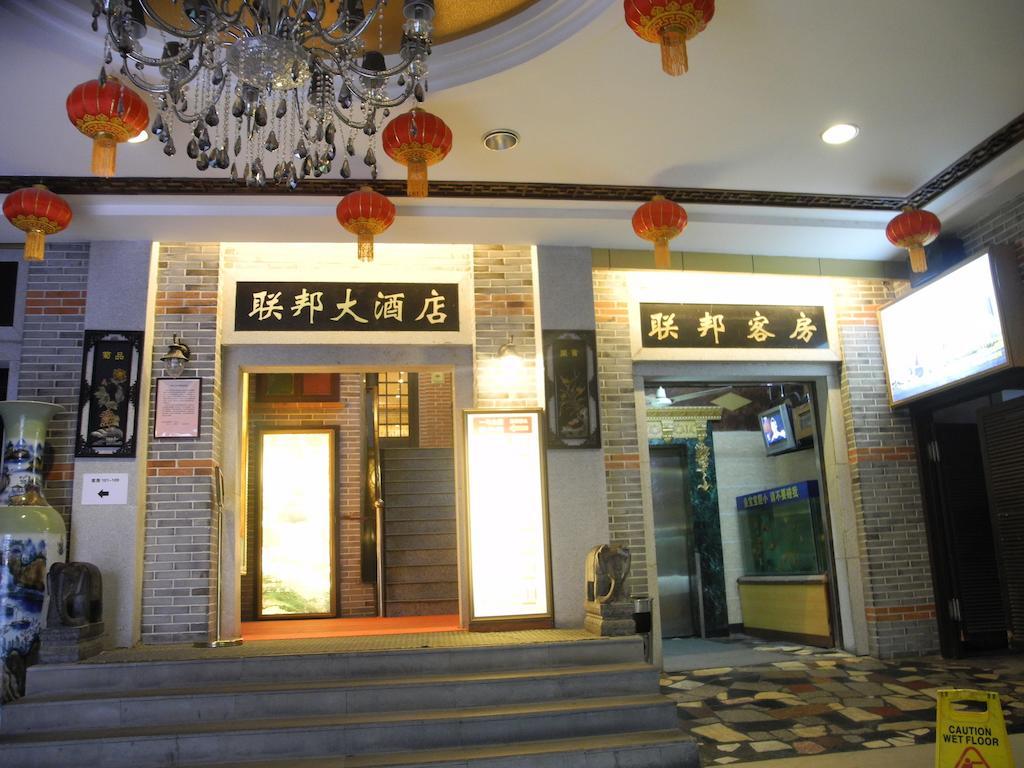 Shanghai Lianbang Hotel Экстерьер фото